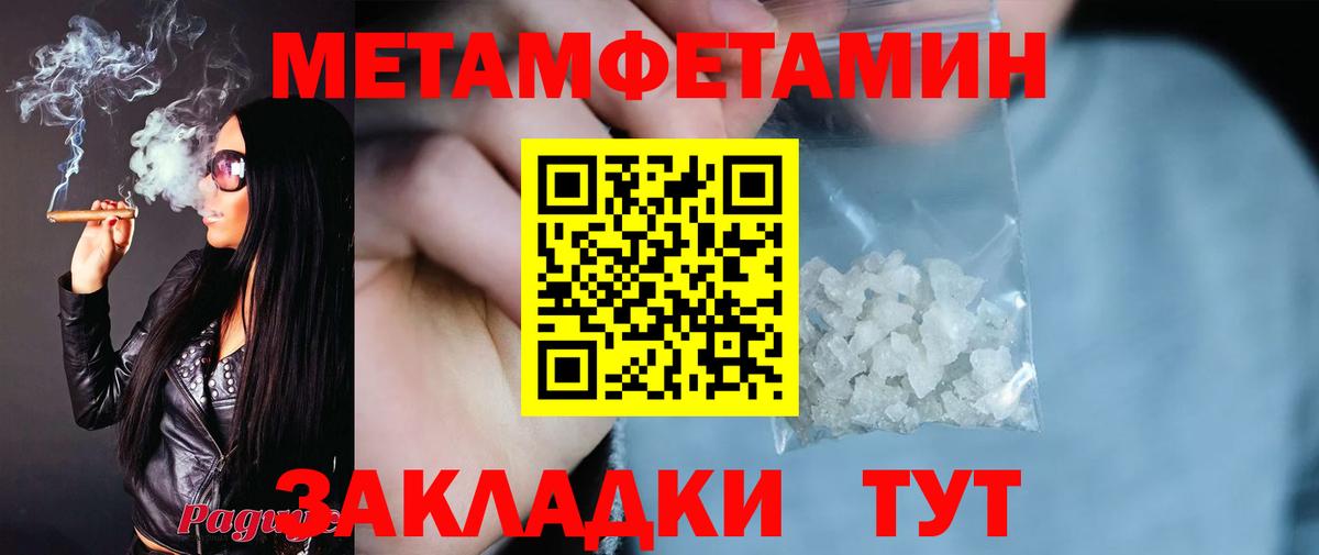 АМФ Розовый  Вход с VPN  АМФ  Холмск 