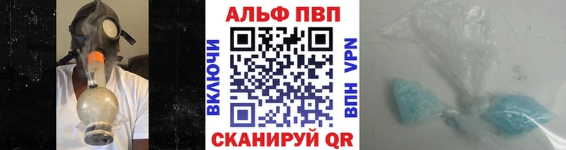 A PVP Crystall  кракен tor  Холмск 