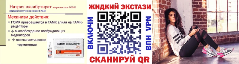 БУТИРАТ оксана  Холмск 