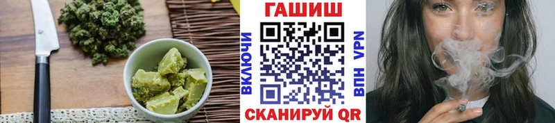 Cannafood марихуана  Холмск 