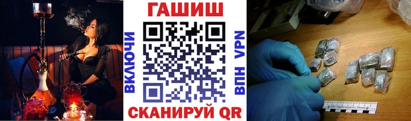купить закладку  Холмск  Гашиш убойный 