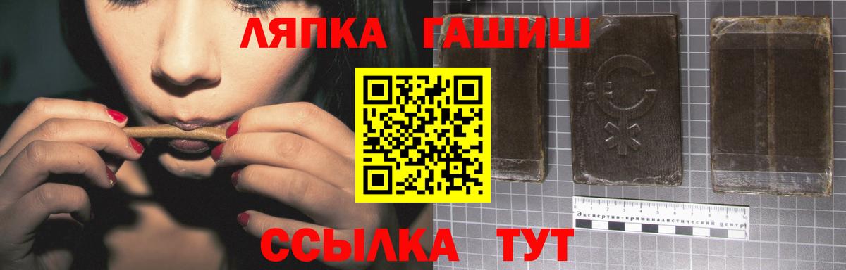 ГАШ ice o lator  Вход с VPN  Гашиш хэш  Холмск 
