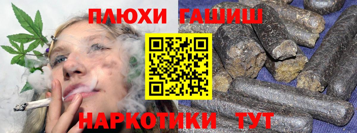 Каннабис  ГАШИШ  Холмск  Мефедрон   НБОМе  Вход с VPN  Каннабис 