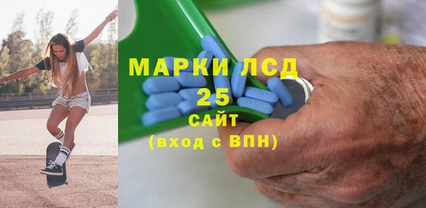 мет Медногорск