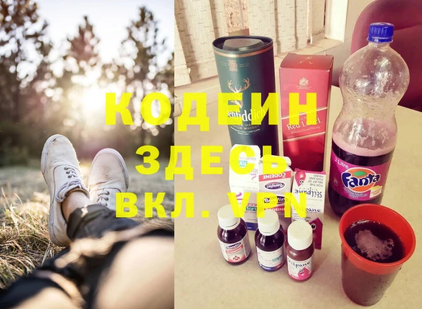 мет Медногорск