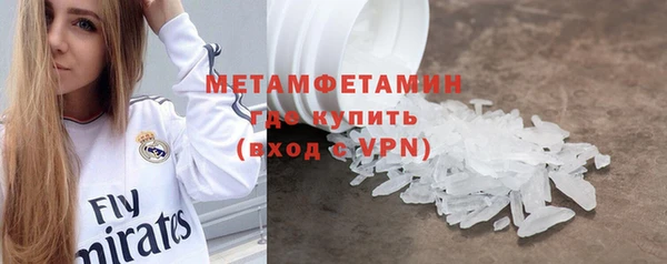 spice Мегион