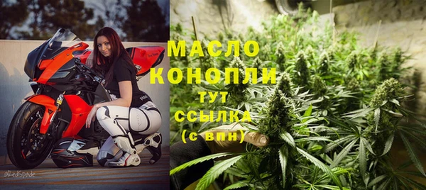 кристаллы Медвежьегорск