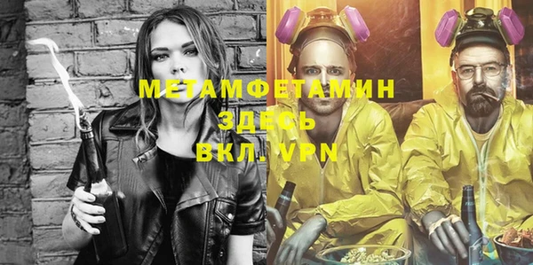 spice Мегион