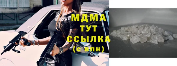 мет Медногорск