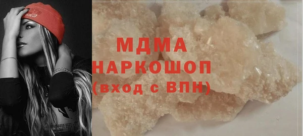 spice Мегион