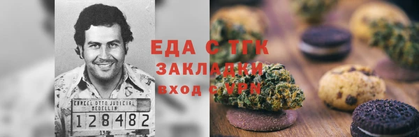 мет Медногорск