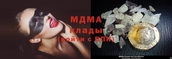 кристаллы Медвежьегорск