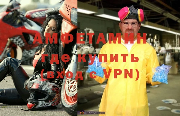 мет Медногорск