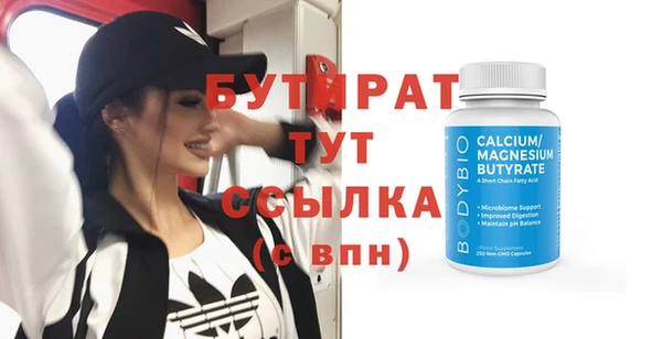 мет Медногорск