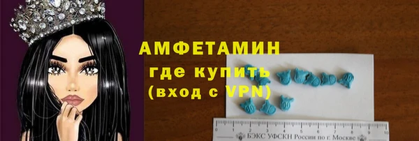 кристаллы Медвежьегорск
