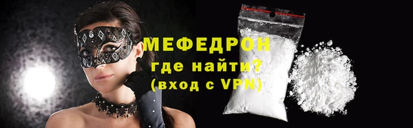 кристаллы Медвежьегорск
