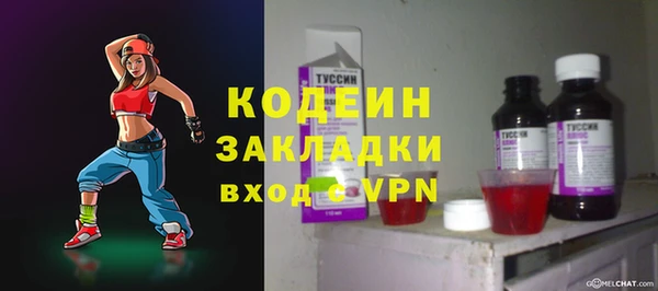 мет Медногорск