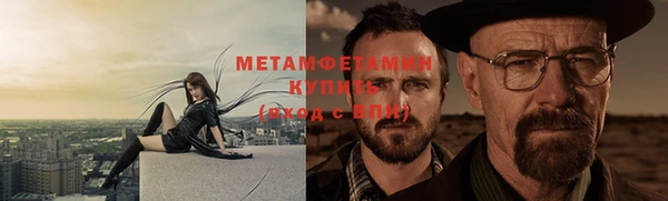 кристаллы Медвежьегорск