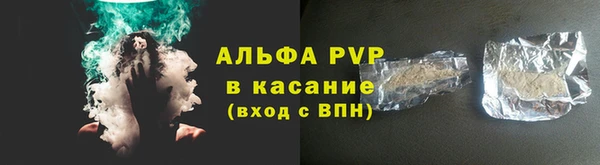 spice Мегион