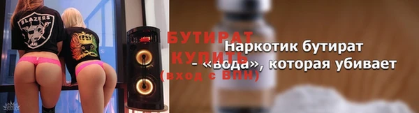 кристаллы Медвежьегорск