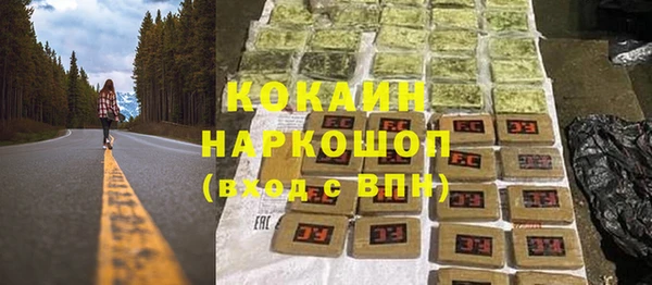 spice Мегион