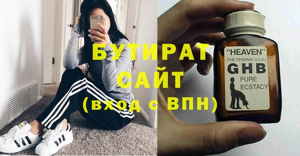 мет Медногорск