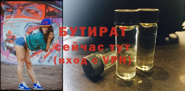 мет Медногорск