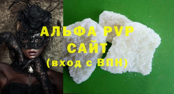 кристаллы Медвежьегорск