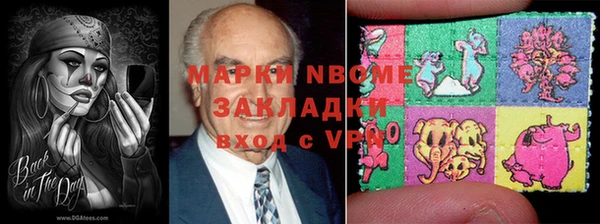 кокаин премиум Бабаево