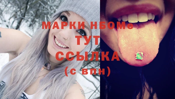 кокаин премиум Бабаево