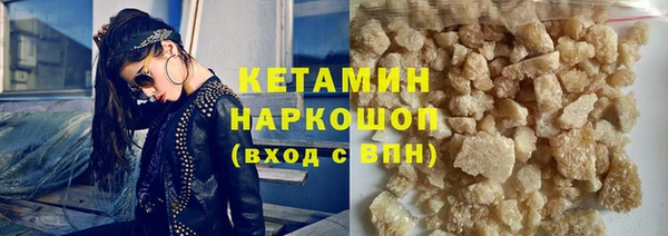 кристаллы Медвежьегорск