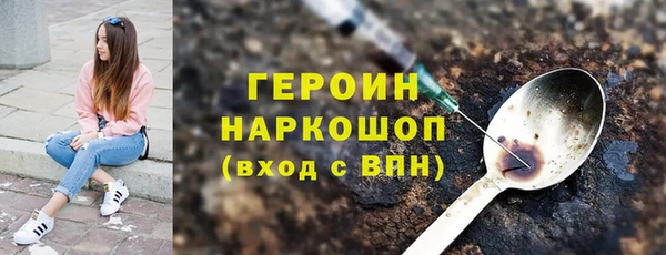 мет Медногорск