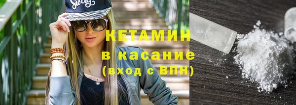 кристаллы Медвежьегорск