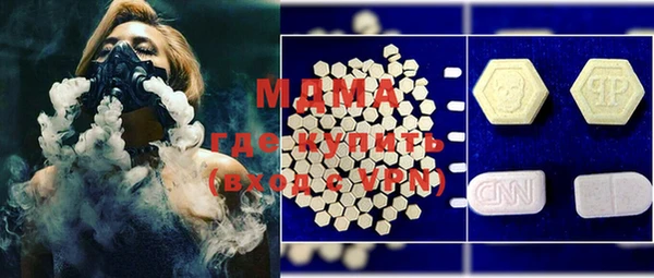 мет Медногорск