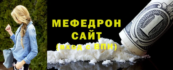 кристаллы Медвежьегорск