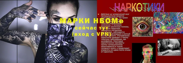 spice Мегион