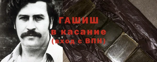 spice Мегион