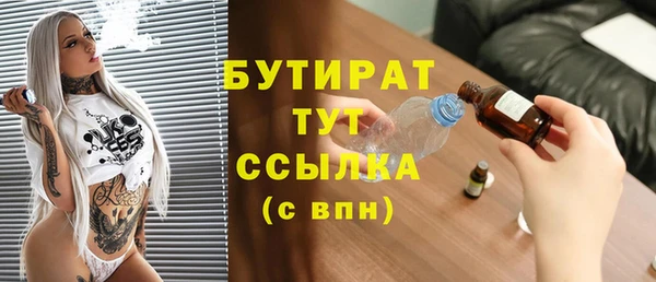 кристаллы Медвежьегорск