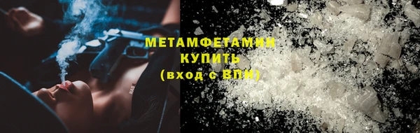 мет Медногорск