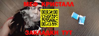 альфа пвп Краснознаменск