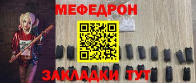 дживик Краснодар