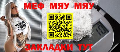 твердый Краснокаменск