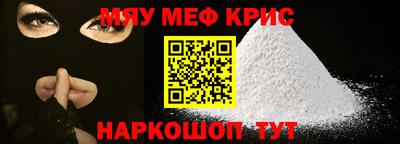 альфа пвп Краснознаменск