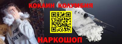 дживик Краснодар