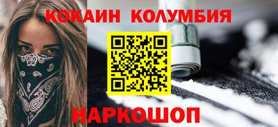 дживик Краснодар