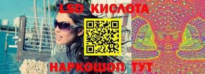 каннабис Ливны