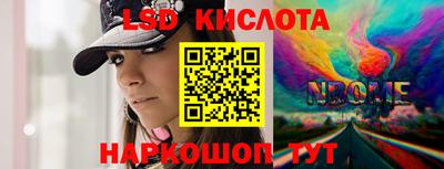 твердый Краснокаменск