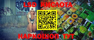 твердый Краснокаменск
