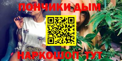 альфа пвп Краснознаменск