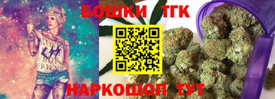 альфа пвп Краснознаменск
